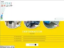 Sites similar to jobrepo-akabira.com
