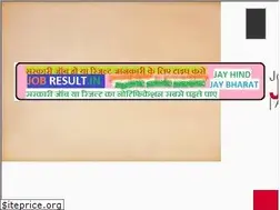 Sites similar to jobresult.in