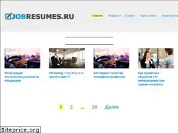 Sites similar to jobresumes.ru