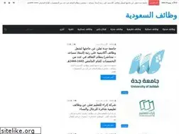 Sites similar to jobs-2030.com