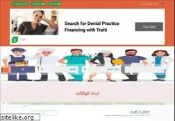 Sites similar to jobs-ads.net