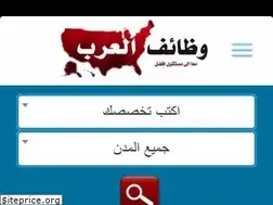 Sites similar to jobs-arab.com