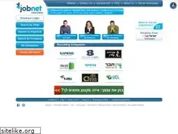 Sites similar to jobs-israel.com