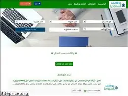 Sites similar to jobs-ksa.net