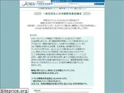 Sites similar to jobs.gr.jp