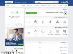 Sites similar to jobs.ps