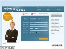 Sites similar to jobs.te.ua