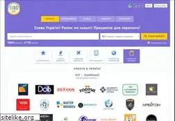 Sites similar to jobs.ua