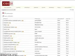 Sites similar to jobs24.ge