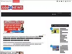 Sites similar to jobs24news.com