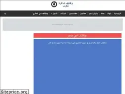Sites similar to jobs4arab3.blogspot.com