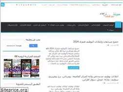 Sites similar to jobs4dz.com