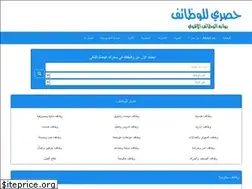 Sites similar to jobs7asry.com