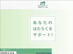 Sites similar to jobsapo-nagano.jp