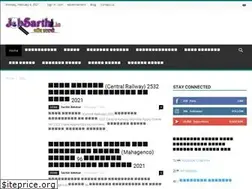 Sites similar to jobsarthi.in