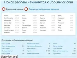 Sites similar to jobsavior.com