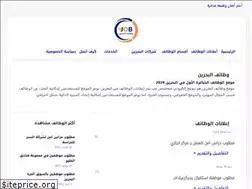 Sites similar to jobsbh.net
