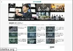 Sites similar to jobseek.ne.jp