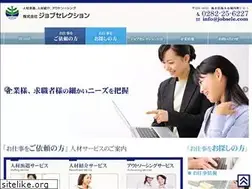 Sites similar to jobsele.com