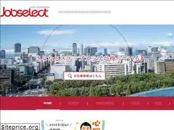 Sites similar to jobselect.co.jp