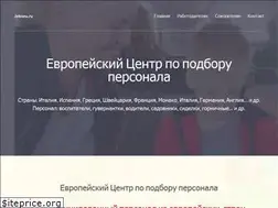 Sites similar to jobseu.ru