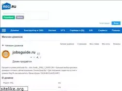Sites similar to jobsguide.ru