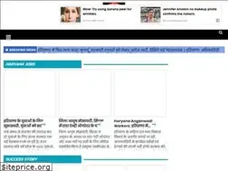 Sites similar to jobsharyana.com