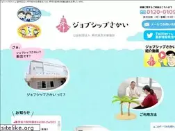 Sites similar to jobship-sakai.com