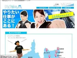 Sites similar to jobshizuoka.com
