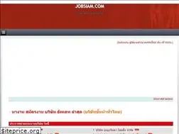 Sites similar to jobsiam.com