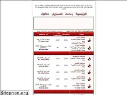 Sites similar to jobsico.com