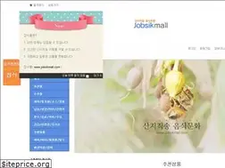 Sites similar to jobsikmall.com