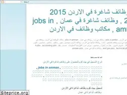 Sites similar to jobsinamman.blogspot.com