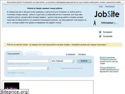 Sites similar to jobsite.com.ua