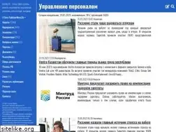 Sites similar to jobsme.ru