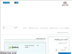 Sites similar to jobsnile.com