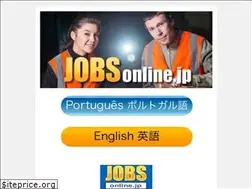 Sites similar to jobsonline.jp