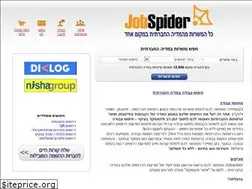 Sites similar to jobspider.co.il