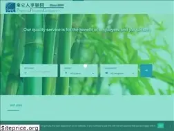 Sites similar to jobspotential.com