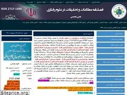 Sites similar to jobssar.ir