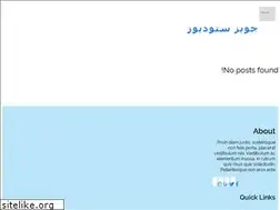 Sites similar to jobsstudios.com