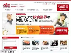 Sites similar to jobsta.jp
