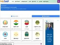 Sites similar to jobstamil.co.in