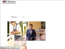 Sites similar to jobstation.jp