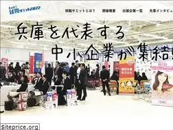 Sites similar to jobsummit.jp