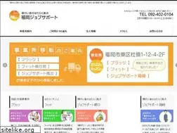 Sites similar to jobsupport.org