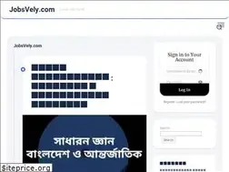 Sites similar to jobsvely.com