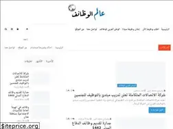 Sites similar to jobswd.com