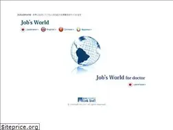Sites similar to jobsworld.jp