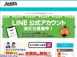 Sites similar to jobta.jp